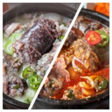[폐쇄몰전용][귀빈정]26년전통 무진장 찹쌀사골순대국 얼큰/진한 2종(과세)
