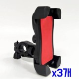 자전거 360도 회전볼 스마트폰 거치대(레드) x3개