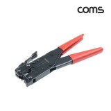 Coms 원형 동축 케이블 클램핑 툴(HT-507) 압착기 RG-6(5C) F 클림핑 T3756