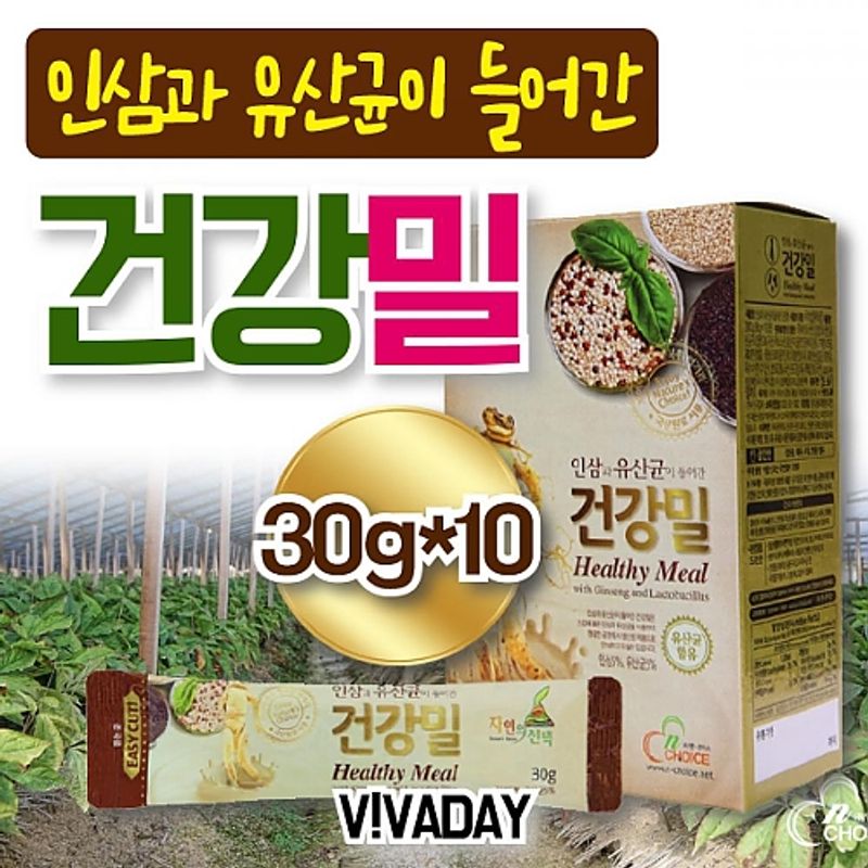 인삼과 유산균이 들어간 건강밀 30g x 10포