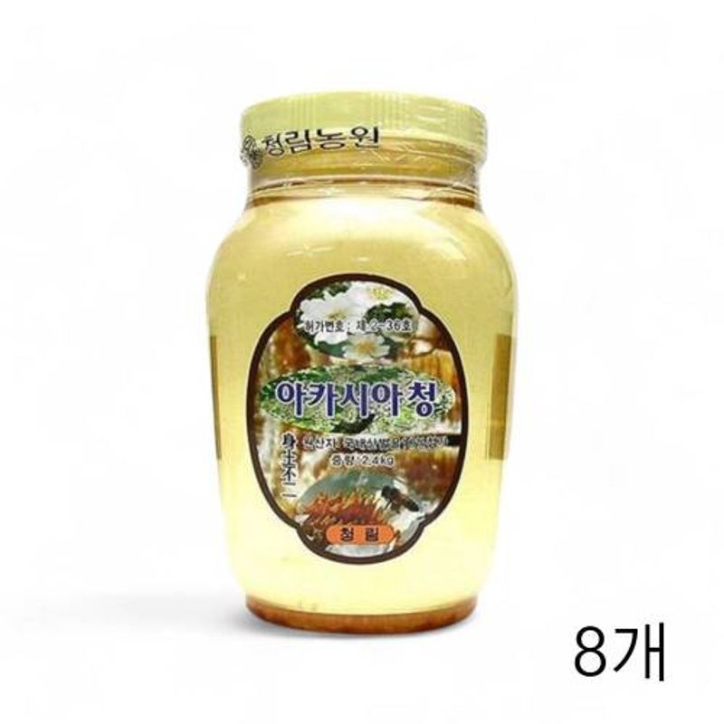 청림농원 아카시아청 꿀 2.4kg X 8개 국내산 요리용꿀 식자재 국산꿀 꿀차 국산벌꿀