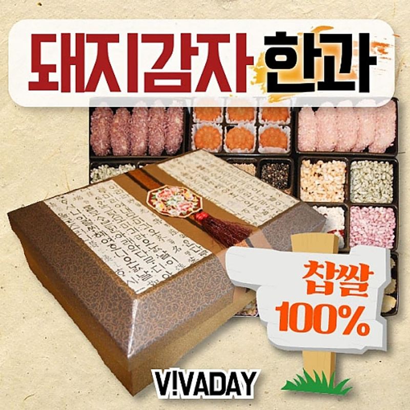 DK 정직한 한과 구절초