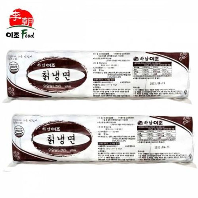 JO 하남이조 칡냉면 2kg x 10개 한박스