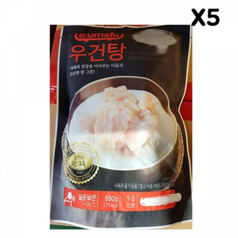 FK 우건탕(청우 550g)X5