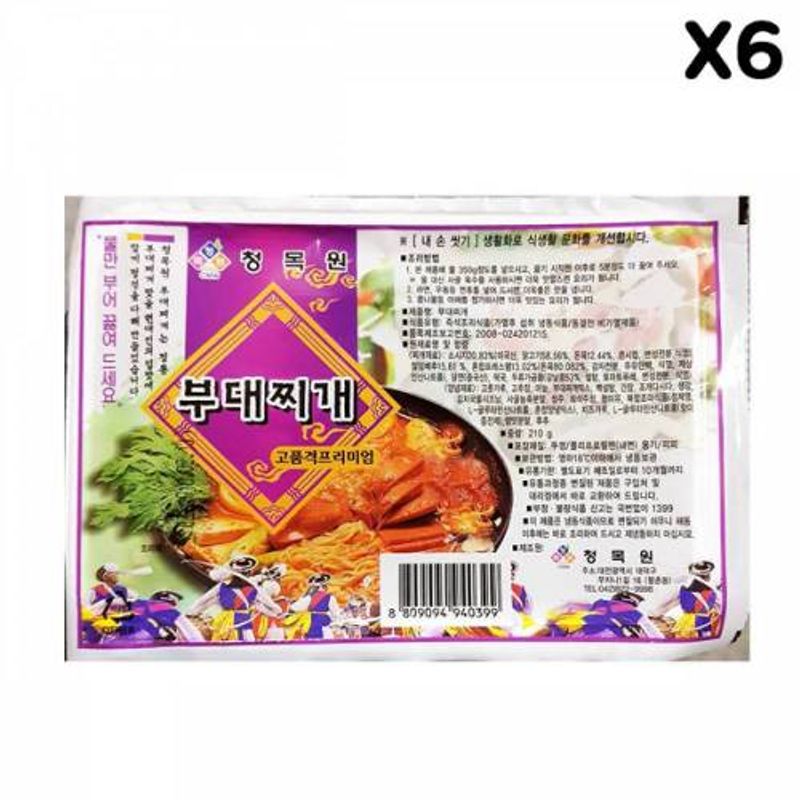 FK 청목원 부대찌개 210gX6