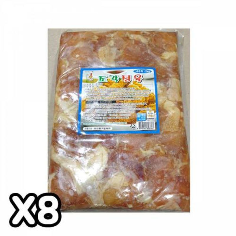 FK 부성 닭조각정육(가염 2K) X8