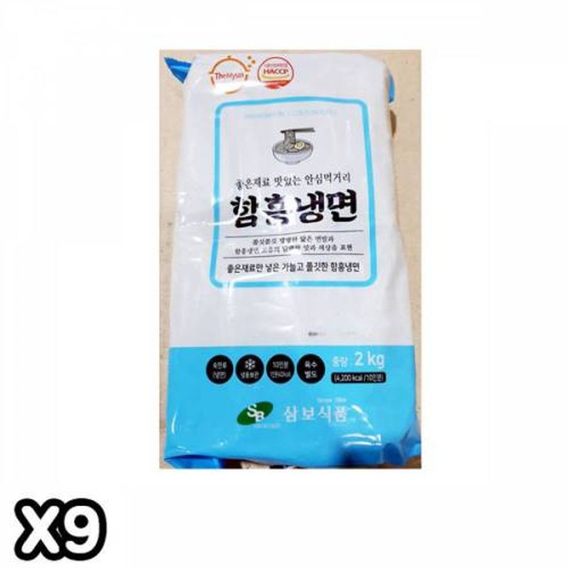FK 삼보식품 함흥냉면(2K) X9