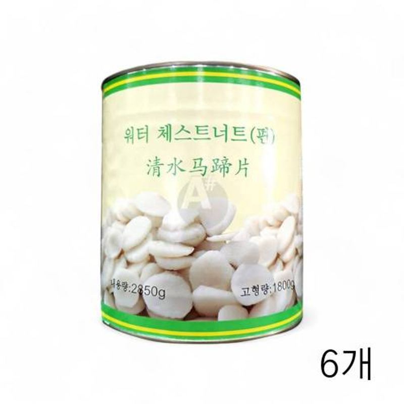 대화 물밤 편 슬라이스 2850g X 6개 통조림밤 요리용 제빵용 조각밤 밤깡통 통조림캔