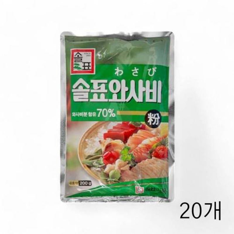 솔표식품 솔표와사비 70퍼센트 200g X 20개 고추냉이분 식당 겨자 고추냉이파우더