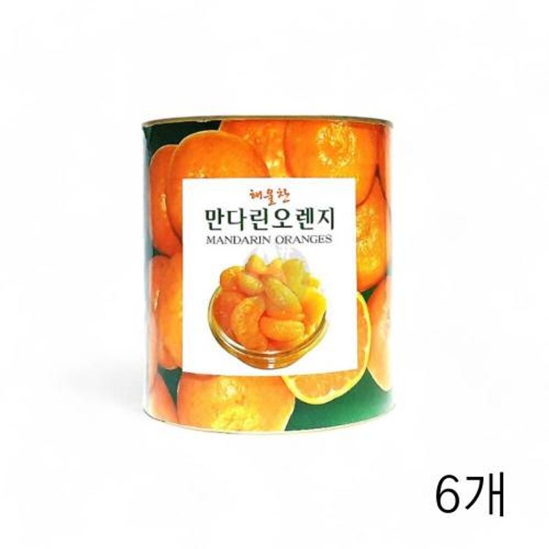 해울찬 밀감캔 3Kg X 6개 토핑용 화채 디저트 통조림과일 후르츠통조림 과일안주