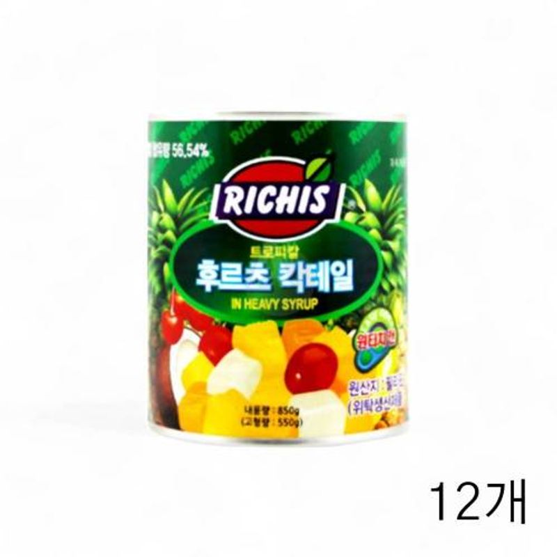 델몬트 리치스 원터치 트로피칼 후르츠믹스 850g X 12개 후르츠칵테일 과일통조림
