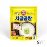 오뚜기 옛날 사골곰탕 500g X 9개 가정간편식 사골육수 즉석조리식품 사골국물