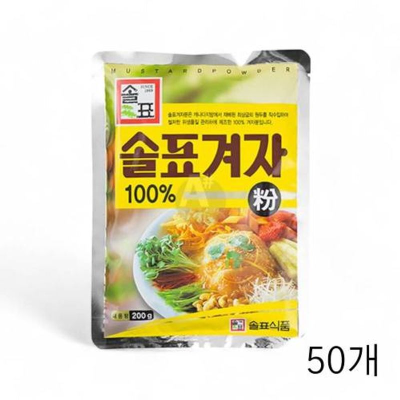 솔표식품 솔표겨자 분말 200g X 50개