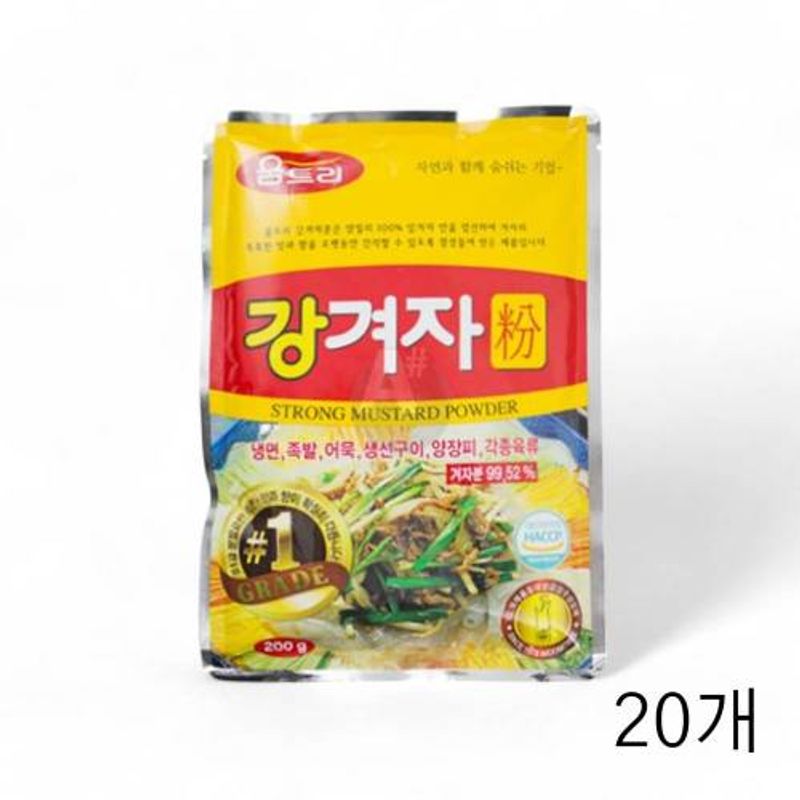 움트리 강겨자 분말 200g X 20개 겨자가루 업소용강겨자분 식당용겨자분 식자재