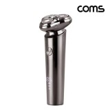 Coms 전기 면도기 마그네틱 헤드 C타입 충전식 방수 자동연마 디스플레이 더블링 자석 탈착식 SH925