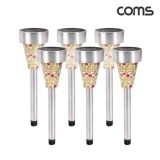 Coms 태양광 LED 정원등 옐로우 모자이크 6개입 SS010