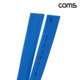Coms 수축 튜브 12mm 길이 100M 파랑 1롤 T1807
