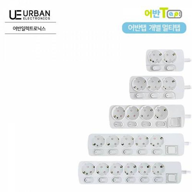 어반일렉 본사정품 멀티탭 연장선 개별 6구1.5M 16A (비닐포장)