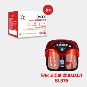 Dr.SOD 슈퍼슬림다이어트 6 + 닥터고주파 SL375 풀세트