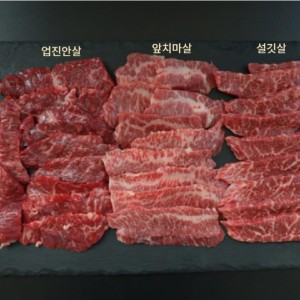 초특가 투뿔세트