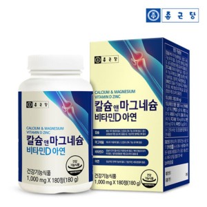 [종근당] 칼슘 앤 마그네슘 비타민D 아연